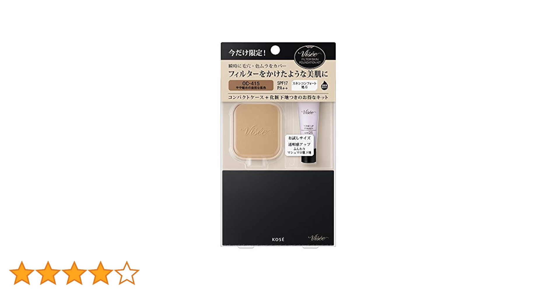 ファンデーション４個セット、ケース付き soukai_4974972286211